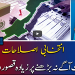 Report Card 3rd May 2021 Report Card 3rd May 2021