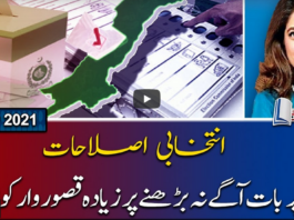 Report Card 3rd May 2021 Report Card 3rd May 2021