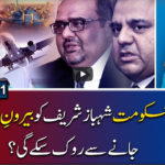 Report Card 10th May 2021 Report Card 10th May 2021