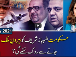 Report Card 10th May 2021 Report Card 10th May 2021