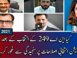 Report Card 1st May 2021 Report Card 1st May 2021