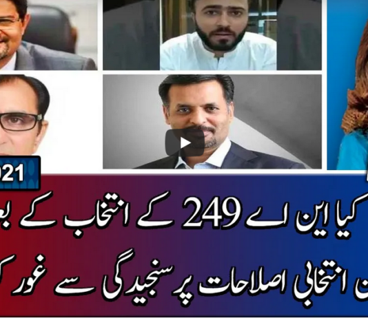 Report Card 1st May 2021 Report Card 1st May 2021