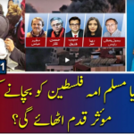 Report Card 17th May 2021 Report Card 17th May 2021