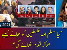 Report Card 17th May 2021 Report Card 17th May 2021