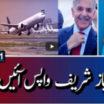 Report Card 7th May 2021 Report Card 7th May 2021