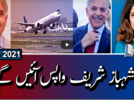 Report Card 7th May 2021 Report Card 7th May 2021