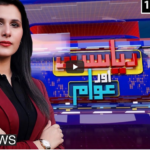 Riyasat Aur Awam 19th May 2021 Riyasat Aur Awam 19th May 2021