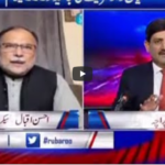 Rubaro with Shaukat Paracha 20th May 2021 Rubaro with Shaukat Paracha 20th May 2021