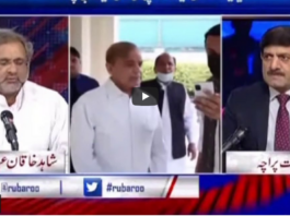 Rubaro with Shaukat Paracha 6th May 2021 Rubaro with Shaukat Paracha 6th May 2021