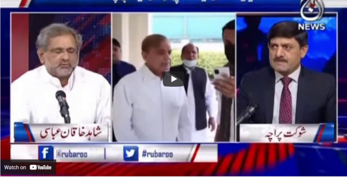 Rubaro with Shaukat Paracha 6th May 2021