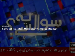 Sawal Yeh Hai 22nd May 2021 Sawal Yeh Hai 22nd May 2021
