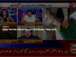 Sawal Yeh Hai 1st May 2021 Sawal Yeh Hai 1st May 2021