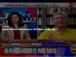 Sawal Yeh Hai 8th May 2021 Sawal Yeh Hai 8th May 2021