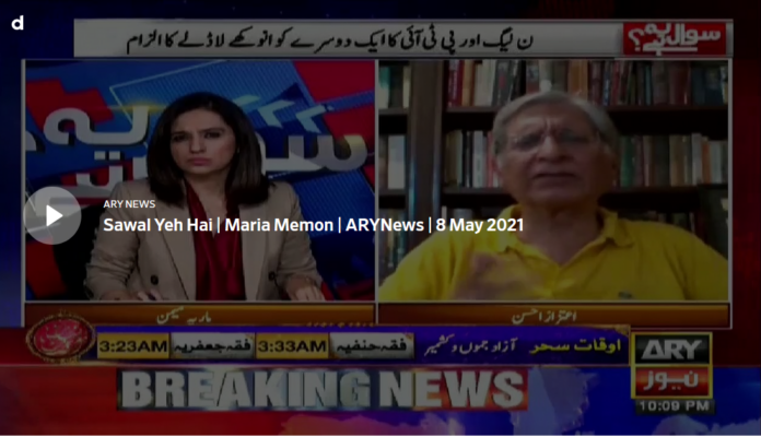 Sawal Yeh Hai 8th May 2021