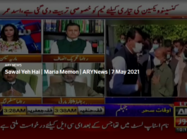 Sawal Yeh Hai 7th May 2021 Sawal Yeh Hai 7th May 2021