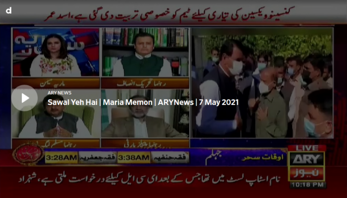 Sawal Yeh Hai 7th May 2021