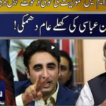 Seedhi Baat 25th May 2021 Seedhi Baat 25th May 2021