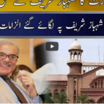 Seedhi Baat 11th May 2021 Seedhi Baat 11th May 2021