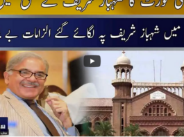 Seedhi Baat 11th May 2021 Seedhi Baat 11th May 2021
