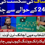 Tabdeeli with Ameer Abbas 1st May 2021 Tabdeeli with Ameer Abbas 1st May 2021
