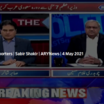 The Reporters 4th May 2021 The Reporters 4th May 2021