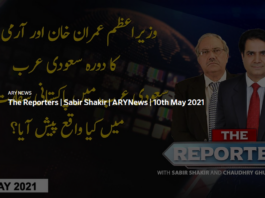 The Reporters 10th May 2021 The Reporters 10th May 2021