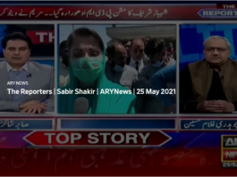 The Reporters 25th May 2021 The Reporters 25th May 2021
