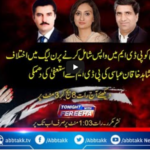Tonight with Fereeha 25th May 2021 Tonight with Fereeha 25th May 2021