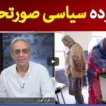 Zara Hat Kay 30th April 2021 Zara Hat Kay 30th April 2021