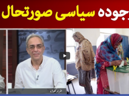 Zara Hat Kay 30th April 2021 Zara Hat Kay 30th April 2021