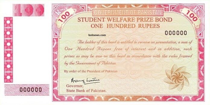 100 Rs Prize Bond