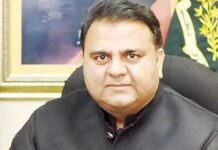 We Will Not Allow Anyone to Use Our Land Regarding Afghanistan: Fawad Chaudhry We Will Not Allow Anyone to Use Our Land Regarding Afghanistan: Fawad Chaudhry