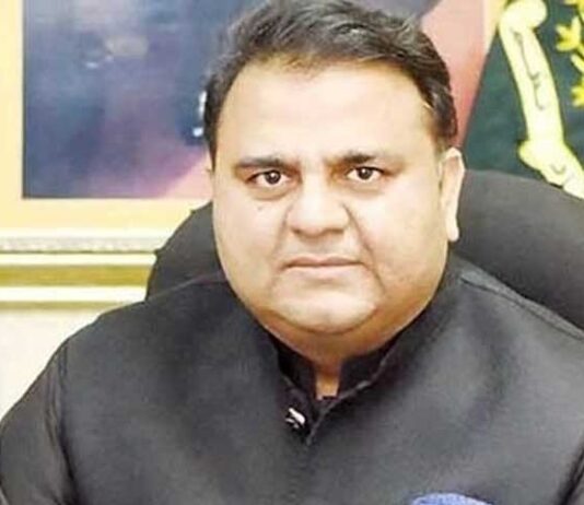 We Will Not Allow Anyone to Use Our Land Regarding Afghanistan: Fawad Chaudhry We Will Not Allow Anyone to Use Our Land Regarding Afghanistan: Fawad Chaudhry