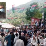 Preparations for the PPP Gathering in Kotli, Bilawal Will Address Preparations for the PPP Gathering in Kotli, Bilawal Will Address