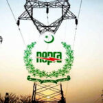 NEPRA Jobs 2021 OTS Application Form NEPRA