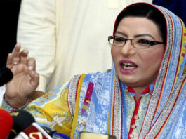 Firdous Ashiq Awan Barred From Entering Punjab Assembly Firdous Ashiq Awan Barred From Entering Punjab Assembly