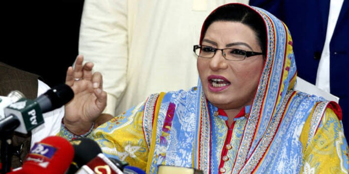 Firdous Ashiq Awan Barred From Entering Punjab Assembly