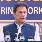 PM Inaugurates Shiplift And Transfer System In Karachi PM Inaugurates Shiplift And Transfer System In Karachi