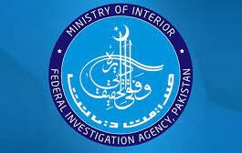 Federal Investigation Agency FIA Jobs Roll No Slip 2021 FIA Federal Investigation Agency