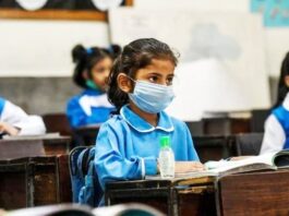 PEC SBA Annual Exams Result 2022 PEC Exam