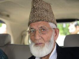 Pakistan Condemns harassment of Syed Ali Gilani’s family by Indian occupying forces Pakistan Condemns harassment of Syed Ali Gilani's family by Indian occupying forces