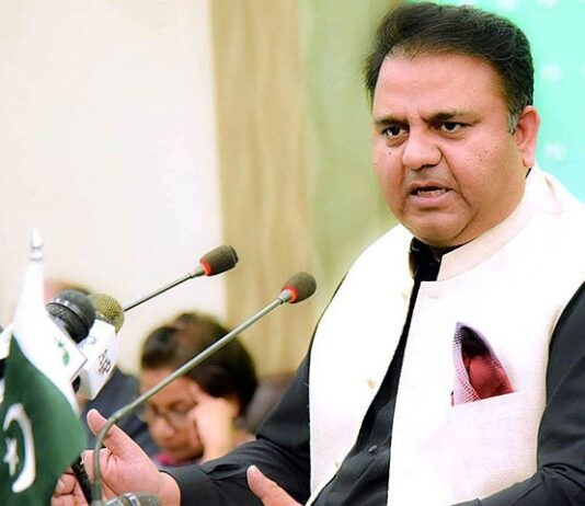 We will not consult Shahbaz Sharif for new NAB chairman: Fawad Chaudhry We will not consult Shahbaz Sharif for new NAB chairman: Fawad Chaudhry