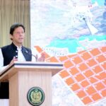 Cadastral Digitization To be Completed Soon: PM Cadastral Digitization To be Completed Soon: PM
