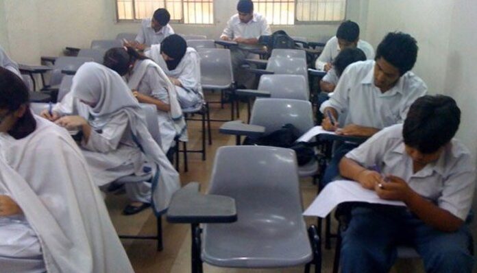 Examination Hall