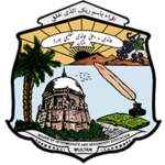 Multan Board Class 12 Result 2021 Annual Exams Multan Board Class 12 Result 2021 Annual Exams