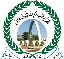 Sahiwal Board HSSC Part 2 Result Annual Exams 2021 Sahiwal Board HSSC Part 2 Result Annual Exams 2021