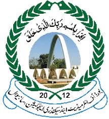 Sahiwal Board HSSC Part 2 Result Annual Exams 2021