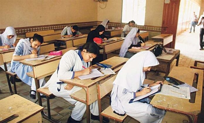 DI Khan Board Exam Hall