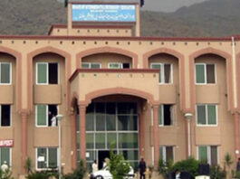 Malakand Board 10th Class Annual Exams 2021 Result Malakand Board