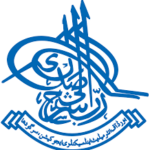 Sargodha Board 12th Class Special Exams 2021 Result Sargodha Board